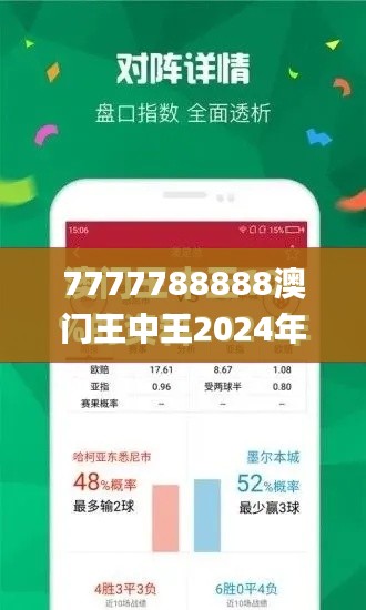 江南烟雨断桥殇 第23页