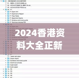 yongronghuagui 第20页