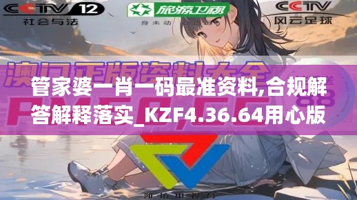 juedaijiaren 第20页
