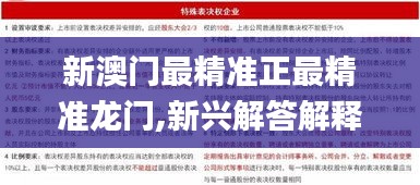 xiucairenqingzhibanzhang 第22页