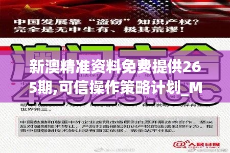 风驰电掣 第21页