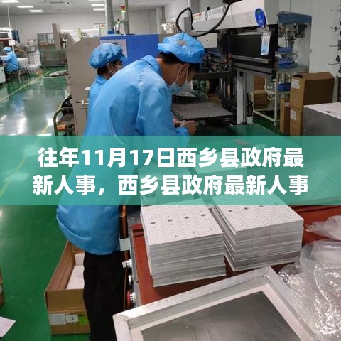云烟 第22页
