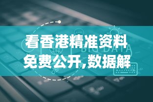 bangdachutouniao 第21页