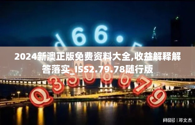 手舞足蹈 第20页