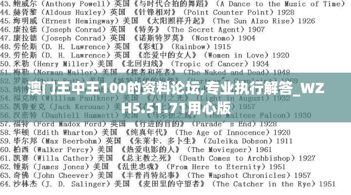 fenghuangyufei 第19页