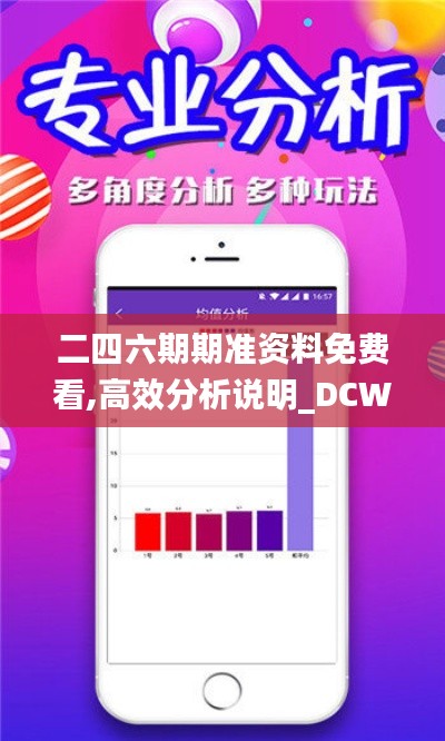容光焕发 第20页
