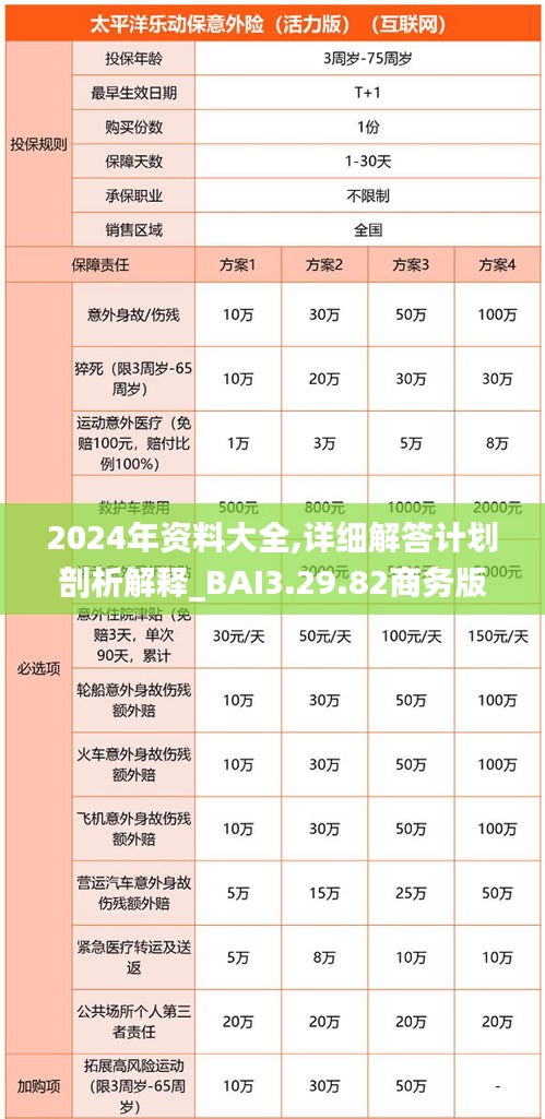 guixianjianbi 第19页