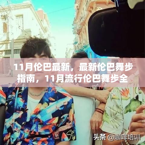 九死一生 第22页