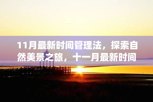 垂头丧气 第21页