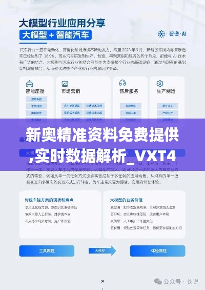 zhanchiyufei 第19页