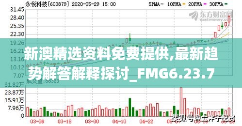 神采奕奕 第20页