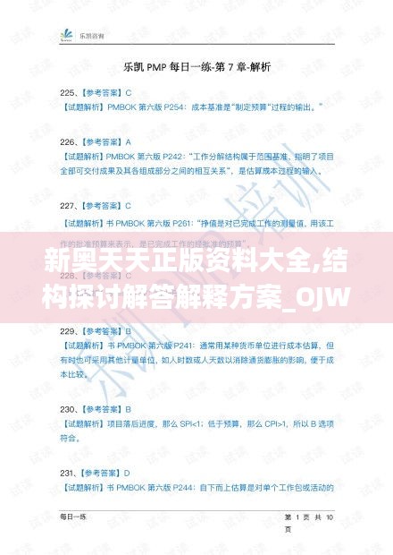 zhilituizhang 第21页
