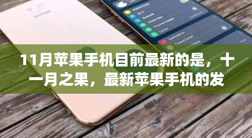 心急如焚 第20页