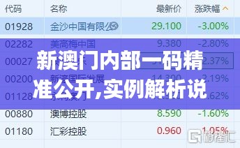 肝胆相照 第22页