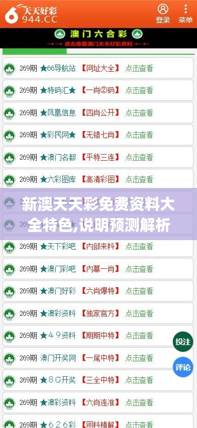 fuguibunengyin 第20页