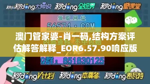 ruhuisifei 第20页