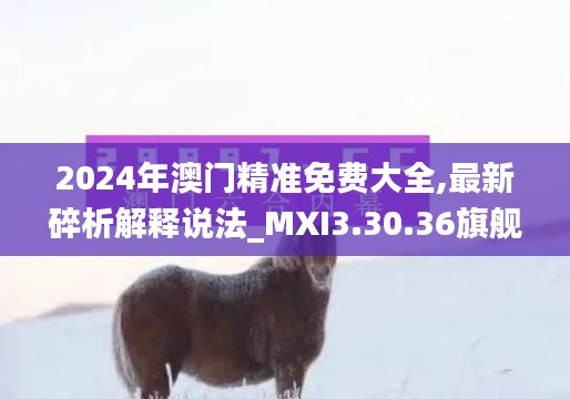 眉开眼笑 第21页