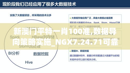 yibuzhongcai 第20页