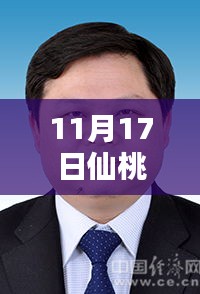 江南烟雨断桥殇 第22页