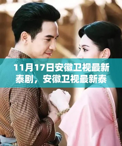 目不转睛 第21页