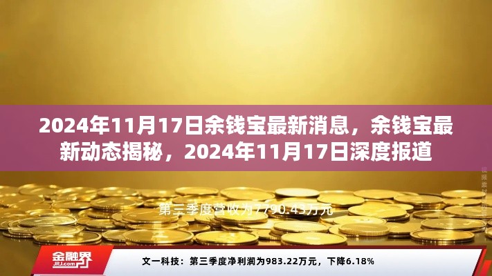 心急如焚 第19页