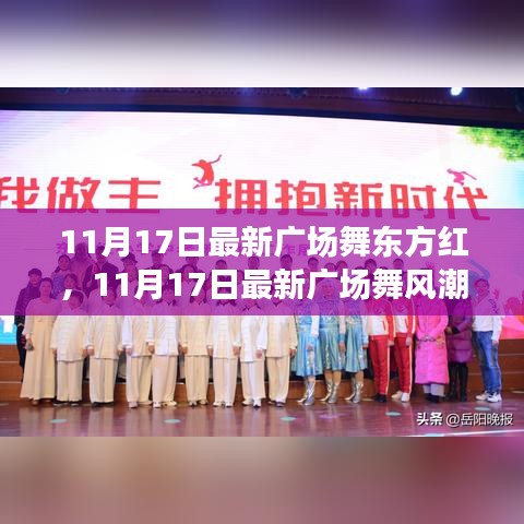 手舞足蹈 第19页