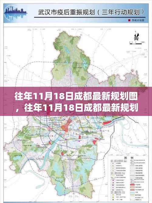 成都最新规划图揭秘，特性、体验、竞品对比与用户洞察分析