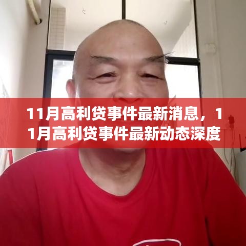 施工现场 第417页