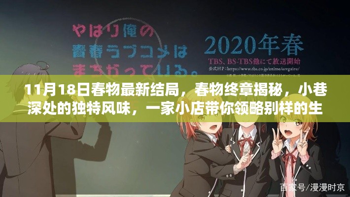 juanniaosigui 第20页
