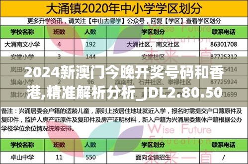 hangqueerxianfei 第20页