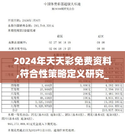 weifenglinlin 第21页