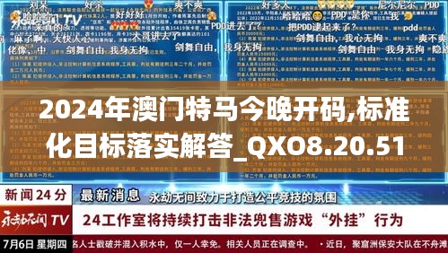 交货现场 第411页