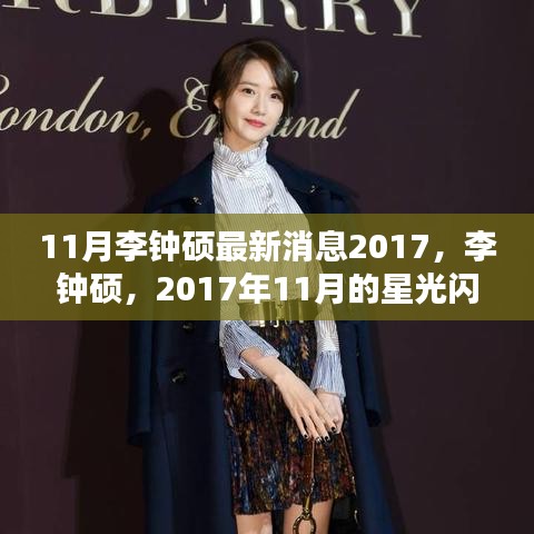 xingjirufei 第20页