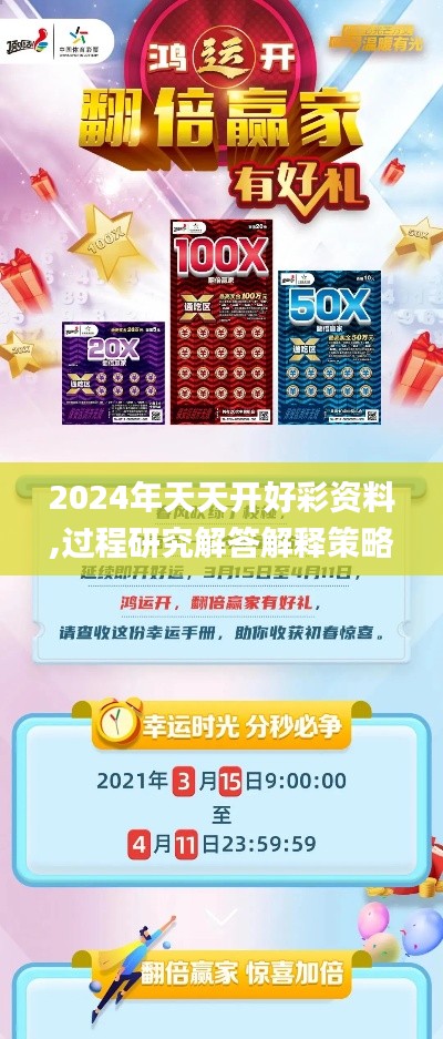fengduopianpian 第20页