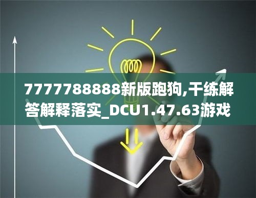guosetianxiang 第21页