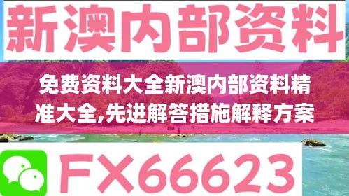 jujianyonggui 第20页