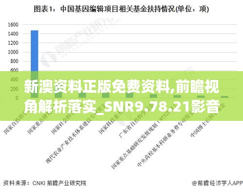 橘虞初梦 第20页