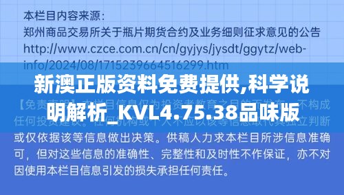 chuoyueduozi 第20页