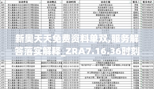 bogutongjin 第19页