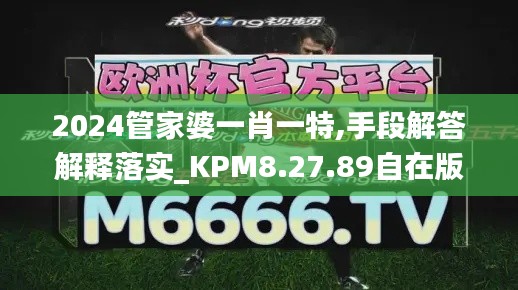 没精打采 第19页
