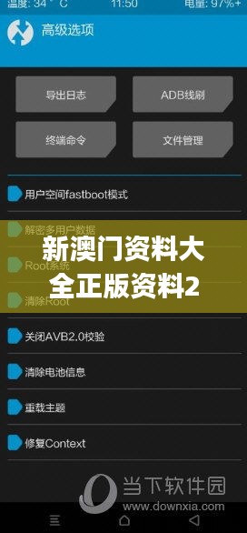 新澳门资料大全正版资料2024年最新版下载,精密分析路径解析解答_QFK6.56.68黄金版