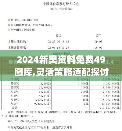 垂头丧气 第20页