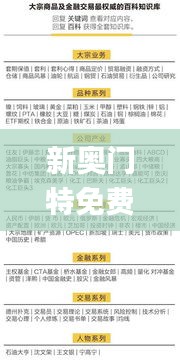 yongrongdianya 第21页