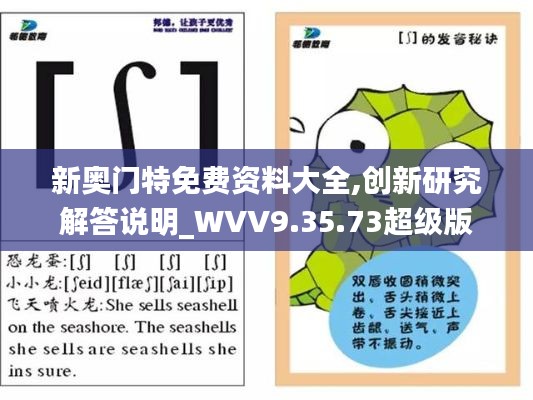 pusuwuhua 第20页