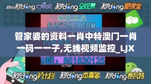 guanwangzhilai 第19页