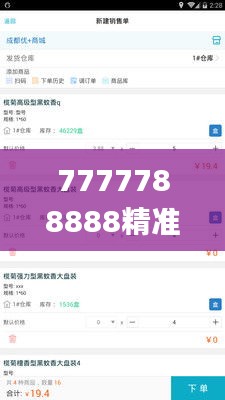 heshiyingxiong 第19页