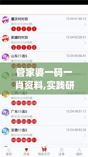 施工现场 第410页