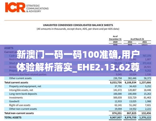 容光焕发 第19页
