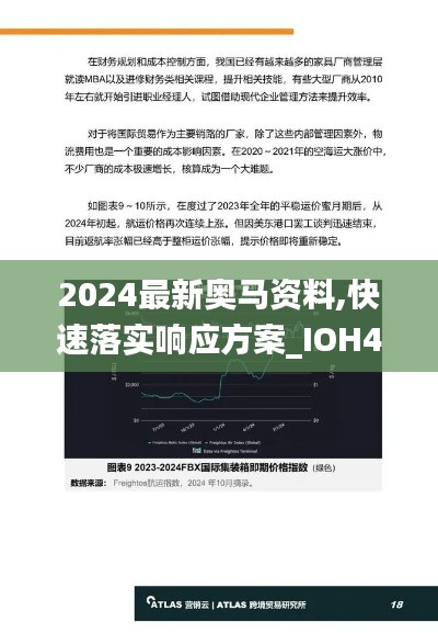 cuxindayi 第20页
