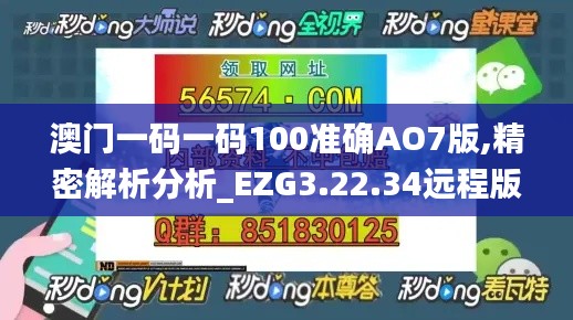 yingtiniaozhuan 第20页